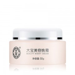 大宝 面霜嫩白保湿润肤霜润肤露补水滋润乳液日霜晚霜懒人擦脸油