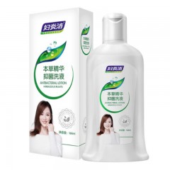 妇炎洁 女性私密处护理液妇科止痒168ml