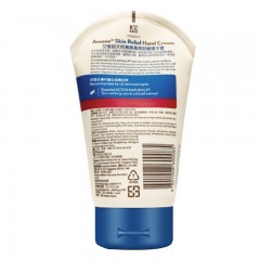 艾惟诺 天然燕麦舒缓柔嫩恒润护手霜 100g