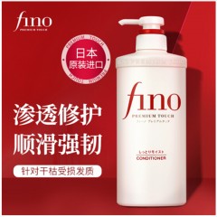 芬浓 透润美容液护发素550ml