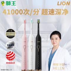 狮王 LION狮王SMART KEY声波电动牙刷标准白/1套