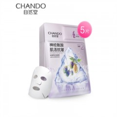 自然堂 抗皱两步曲面膜