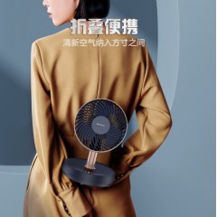 艾美特 循环扇无线折叠充电家用电风扇遥控定时落地扇大风量便携风扇 CA18-RD49（深邃蓝金） 单位：把