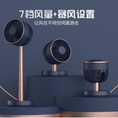 艾美特 循环扇无线折叠充电家用电风扇遥控定时落地扇大风量便携风扇 CA18-RD49（优雅米金）