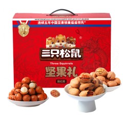 【三只松鼠_坚果1801g/9袋】零食大礼包每日坚果大礼包休闲食品整箱 国红款_坚果/1801g