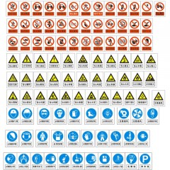和讯STB229 标识标牌(内容可定制)200mm*320mm材质可选 单位 张