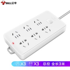 公牛 GN-109K 插线板 总控全长 6位 3米  3个起订 单位：个