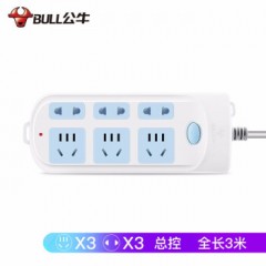 公牛 GN-609 插线板 总控 6位3米 3个起订 单位：个