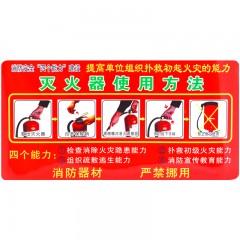 虎鲸安（HJ）安全标识牌警示标志牌指示牌警示牌 黄色 单位：个   10个起订