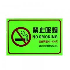 虎鲸安（HJ）夜光灭火器消防栓使用方法贴纸说明安全标识牌警示牌 夜光 20个起订