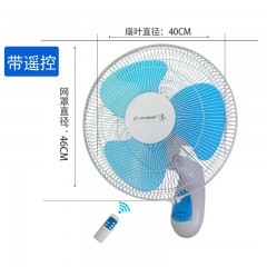 金羚 壁扇16寸家用餐厅挂壁式遥控墙壁工业摇头挂式宿舍电扇办公室车间寝室壁式风扇 FB-40Y1(遥控款)