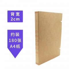 盛泰  310*220*20mm 无酸文书档案盒~红色字体 （50起订）(单位:个)