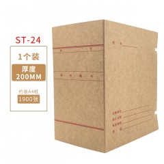 盛泰 310*220*200mm无酸科技档案盒~红色字体（50起订）(单位:个)