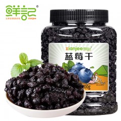 鲜记 蓝莓干500g/罐 高端健康孕妇儿童水果干 蜜饯果干果脯酸甜休闲零食 单位：罐