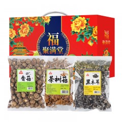 川珍 黑木耳香菇茶树菇组合 福聚满堂礼盒1500g/盒 南北干货 炒菜凉拌 山珍菌菇煲汤食材