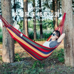 何大屋Hodtown吊床户外露宿野营宿舍公园成人双人儿童加厚加宽帆布棉寝室睡觉学生休闲 怡然自得红色条纹吊床HDW1513 单位：条 3条起订