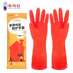 东方红 橡胶洗碗洗衣手套乳胶厨房刷碗防水耐用中长款大号(S—L码可选,下单请备注)  单位：双 10双起订
