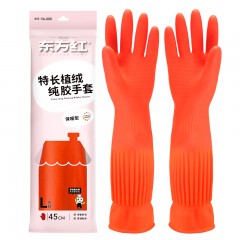 东方红 45cm橡胶加长家务保暖加绒防水乳胶手套秋冬季劳保厨房洗碗护手清洁工作手套(S—L码可选,下单请备注)  单位：双 5双起订