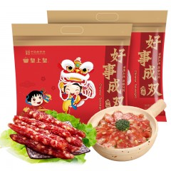 皇上皇 中华老字号 好事成双腊肠600g*2包 广东香肠腊味特产5分瘦