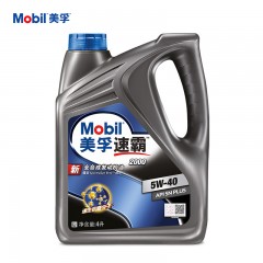 美孚（Mobil）美孚速霸2000 全合成 5W-40 SN PLUS级 4L 单位：瓶