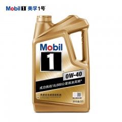 美孚（Mobil）金装美孚1号 全合成 0W-40 SN级 5L 单位：瓶