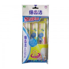 狮王（LION）牙刷软毛家庭装组合装成人牙刷软毛牙刷超细超软家用 3支装/组 单位：组