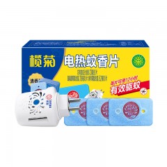 榄菊电蚊香片75片+1热器 清香型家用儿童孕妇用驱蚊灭蚊片防蚊电蚊片 单位：盒