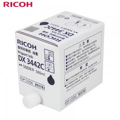 理光（Ricoh）DX3442C（500cc/瓶*5支）黑油墨 适用于DX2432C/DX2430c/DX3442c/DD2433C  5支/箱  单位：箱