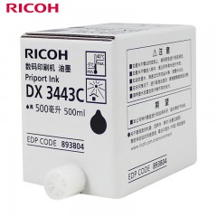 理光（Ricoh）DX3443C（500cc/瓶*5支）原装黑油墨 适用于DX3443C/DD3344C  5支/箱  单位：箱