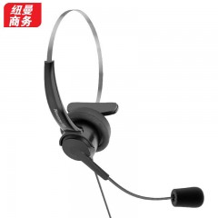 纽曼(Newmine)NM-HW600S 头戴式话务耳机 单耳客服中心耳麦-3.5mm单插  单位：副