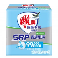 雕牌 100g*2除菌有氧内衣皂 除菌除螨 去血渍 去汗渍油渍 元气薄荷香  2块/组  单位：组