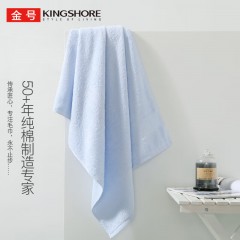 金号A类纯棉浴巾 吸水洗澡巾成人大浴巾男女加厚大毛巾 兰色 70*140cm 单位：条