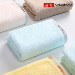 金号纯棉毛巾A类全棉洗脸巾吸水面巾婴幼儿可用成人擦脸巾蓝色单条装 单位：条