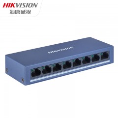 海康威视 交换机8口百兆非网管型（非POE供电）网络监控交换器高兼容网线分流器金属机身 单位：个