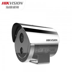 海康威视防爆监控摄像头400W高清变焦室内室外摄像机监控器POE供电手机远程2XE3246FWD-IZ 2.8-12mm 单位：个