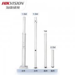 海康威视 分段式监控组合立杆交通公路摄像头球机道路立柱杆子支架组合高度4.5米DS-L4500/300-TJ 2根装 单位：组