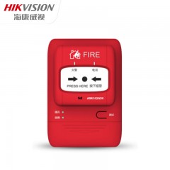 海康威视火灾报警控制器联动版手动报警按钮3C商用报警器 单位：个