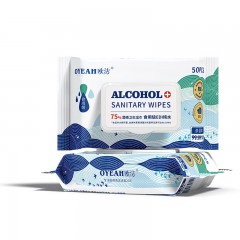 欧洁 75%酒精湿巾 卫生消毒湿巾 手机清肌肤杀菌 一次性去油去污 50只大号抽取式 杀菌率99.9% 两包装 单位：组