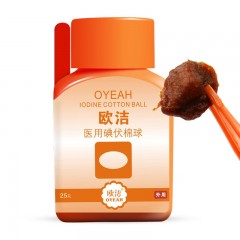 欧洁（oyeah）医用碘伏棉球25只 消毒棉球带镊子 单位：瓶
