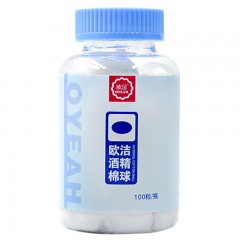 欧洁（oyeah）酒精棉球100粒 医用消毒棉球 单位：瓶