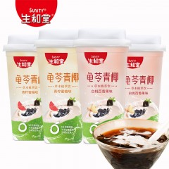 生和堂 可吸龟苓膏椰浆果味龟苓饮烧仙草低糖零食下午茶390g/瓶 百香果味2杯+蜜柚味2杯 单位：组