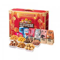 三只松鼠坚果礼盒9袋1425g年货节送礼零食大礼包夏威夷果核桃花生 混发 单位：盒
