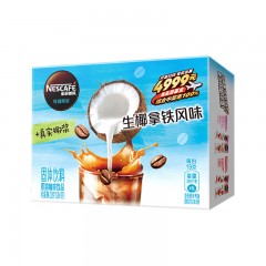 雀巢（Nestle）速溶咖啡特调果萃生椰拿铁风味 12条*19g 单位：盒