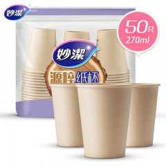 妙洁 源粹纸杯270ml*50只 加厚挺阔不易倒一次性杯子本色无印刷 单位：包