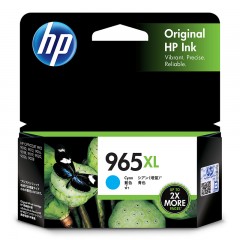 惠普（HP）965XL原装青色墨盒 适用hp 9010/9019/9020打印机 xl大容量墨盒 单位：个