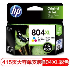 惠普（HP）804原装墨盒 适用hp 6220/6222/7120/7820/Tango打印机 大容量彩色墨盒 单位：个
