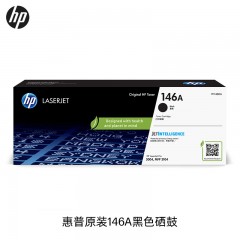 惠普（HP）W1460A 原装黑色硒鼓 适用hp LaserJet Pro 3004/3104系列打印机 单位：个