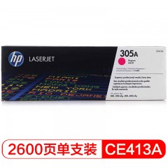 惠普（HP）CE413A 品红色硒鼓 305A （适用M351a/M451dn/M451nw/M375nw/M475dn） 单位：支