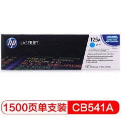 惠普（HP）LaserJet CB541A 青色硒鼓 125A（适用CP1215 1515n 1518ni CM1312/1312nfi MFP） 单位：支