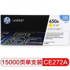 惠普（HP） CE272A 650A 黄色原装 LaserJet 硒鼓 (适用LaserJet CP5520) 单位：支
